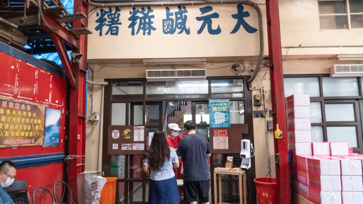 店家就藏身在彰邑城隍廟旁，非常低調和隱密，如果不是用導航，還真有點找不到。（圖片來源：東蛙池塘）