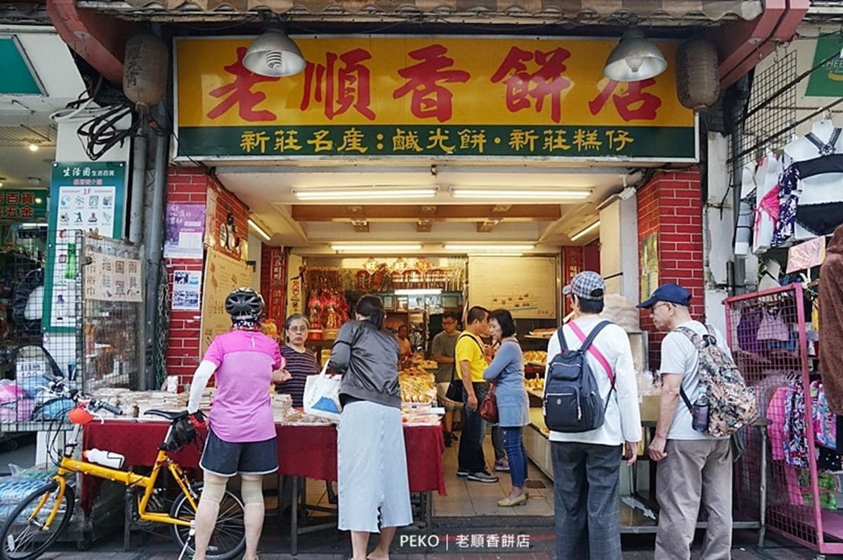 鳳梨酥大PK！６家冬瓜餡、土鳳梨餡名店：板橋必買、百年老店、剝皮辣椒口味