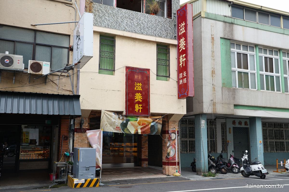 鳳梨酥大PK！６家冬瓜餡、土鳳梨餡名店：板橋必買、百年老店、剝皮辣椒口味
