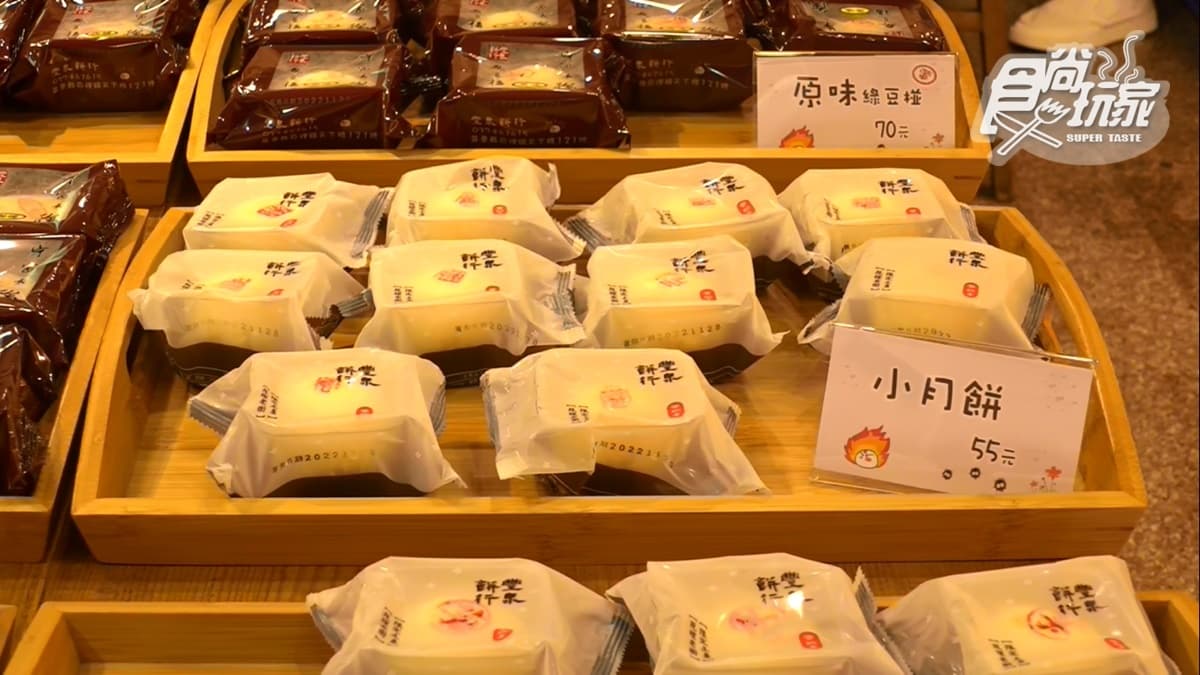 「豐泉餅行」是當地人從小吃到大的老餅鋪。