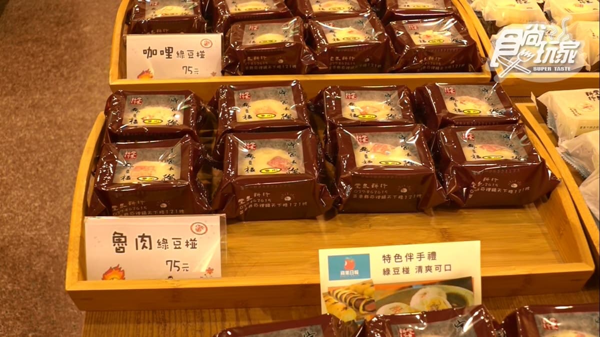 綠豆椪是店裡的主打品項，共有原味、魯肉、咖哩、辣味４種口味。