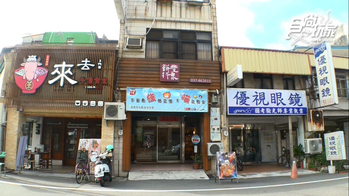 「豐泉餅行」坐落在苗栗的苑裡老街上。