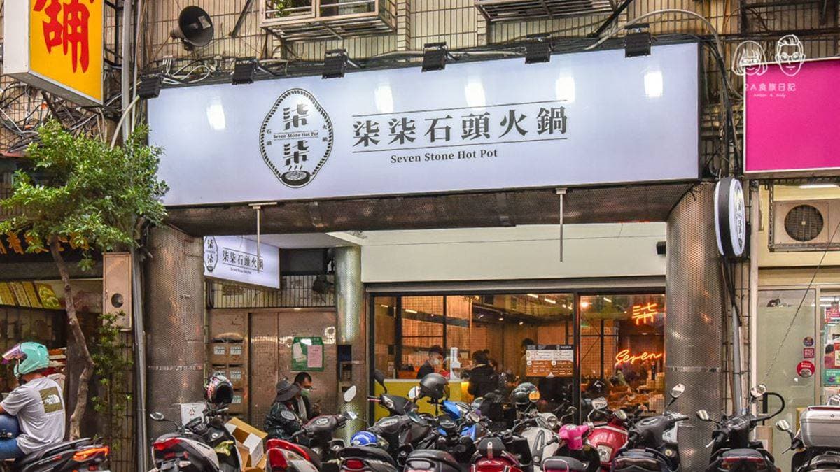 「柒柒石頭火鍋」座落於長安街與中華街交叉口不遠處。（圖片提供：2A食旅日記）