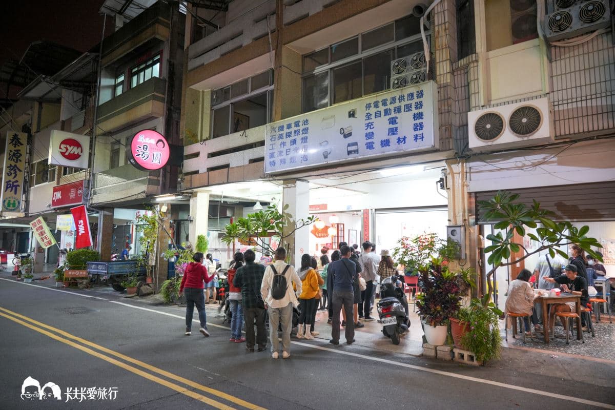 30年老店擠滿人！在地人最愛「彩虹湯圓」１碗嘗５口味，老饕激推爆餡鹹湯圓