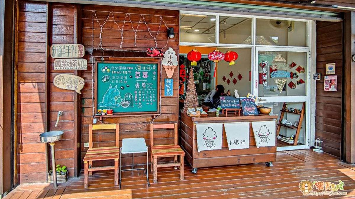 店面外觀小巧而溫馨，又帶點文青風。（圖片來源：饗食客棧。淘氣猴VS肥獅子的旅食天堂）