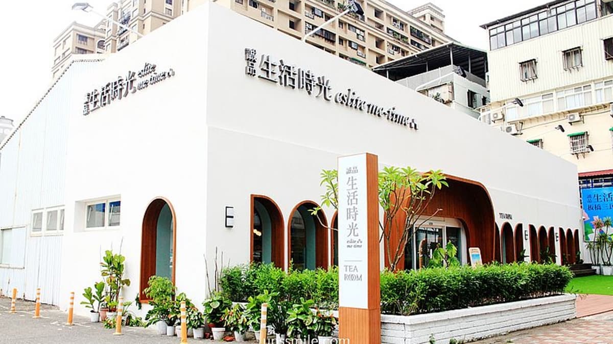 誠品生活時光（板橋三民店）