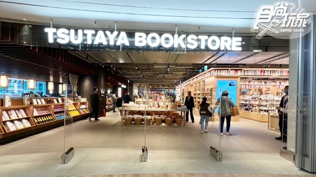 圖書館棟１樓引進國際級「蔦屋書店」進駐。（圖片來源：女子的休假計劃）