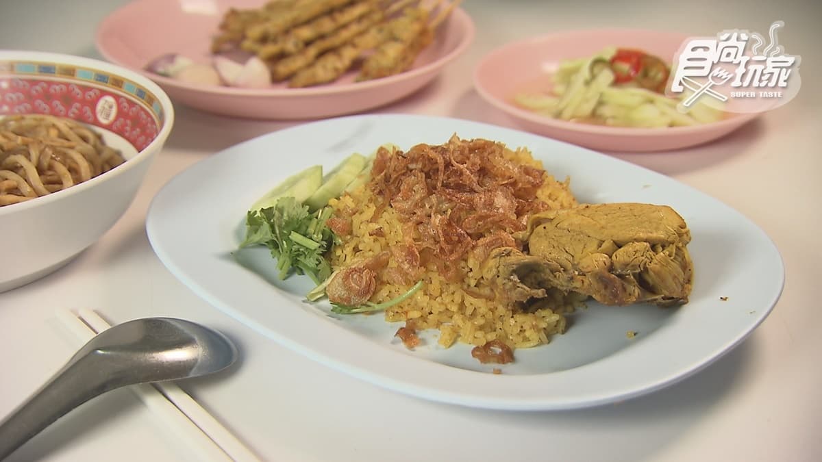 「香料飯」也是當地必吃的美食。