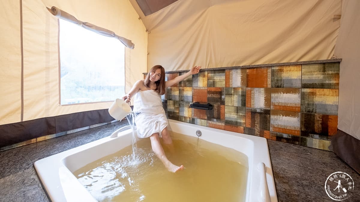 每一個帳篷內都有獨立衛浴，可以享受溫泉SPA。（圖片來源：桃桃's旅人手札）