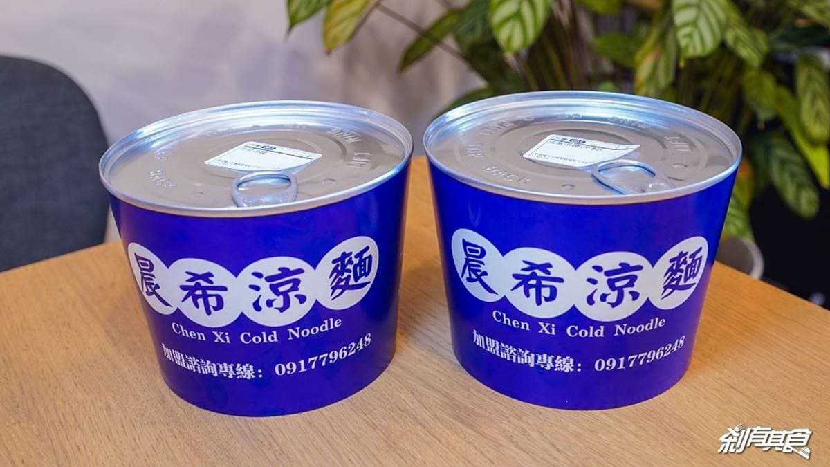 「晨希涼麵」主打易開罐涼麵，獨特造型相當有哏。（圖片提供：剎有其食）