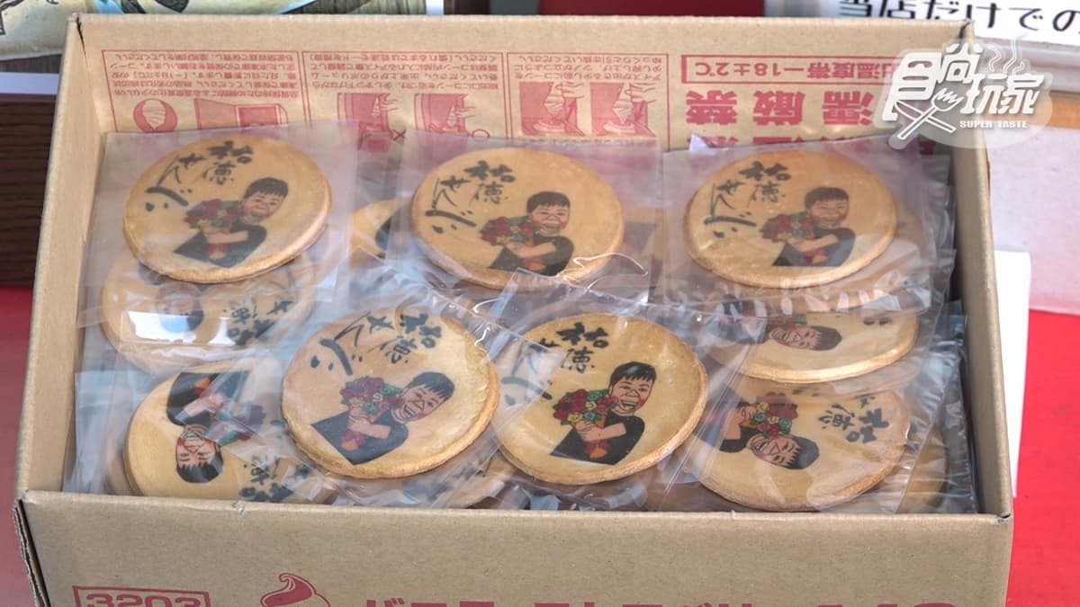 井手商店・祐德煎餅