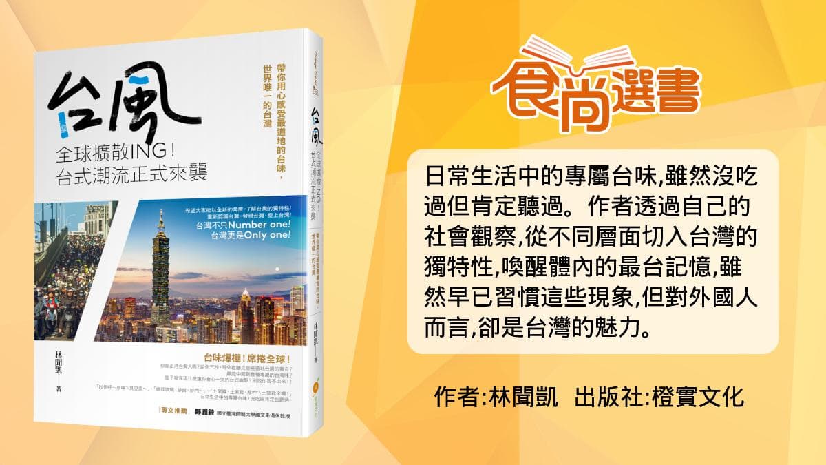 不愧是「手搖杯王國」！台灣手搖店比便利商店還多，「這縣市」近４千家稱霸