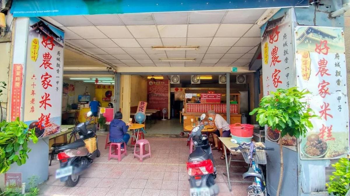 搬過幾次家，現在則在健康路上營業。（圖片來源：南人幫-Life in Tainan）