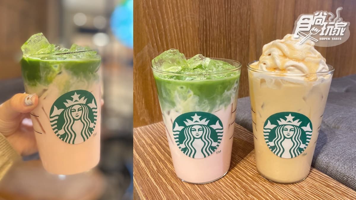 星巴克壓軸新品「茉香柑橘抹茶那堤」！栗香蒙布朗也回歸，再喝買一送一、周邊88折