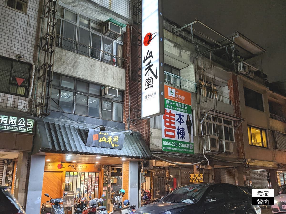老闆不讓人減肥！中壢超狂「拉麵＋草莓吃到飽」僅359元，光嗑爆量草莓就回本