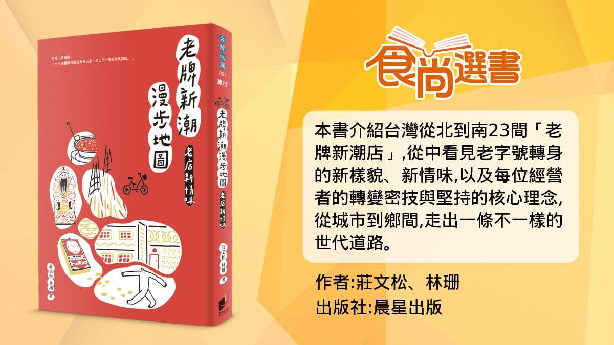 老台北都來這買！南門市場75年「傳奇糕糰鋪」，IG暴紅「千層饅頭」年節必搶（中獎公布）