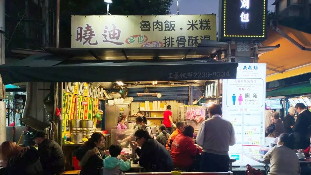 「曉迪筒仔米糕 」是南機場夜市著名的美食之一。（圖片來源：NANCY將的生活筆計本）