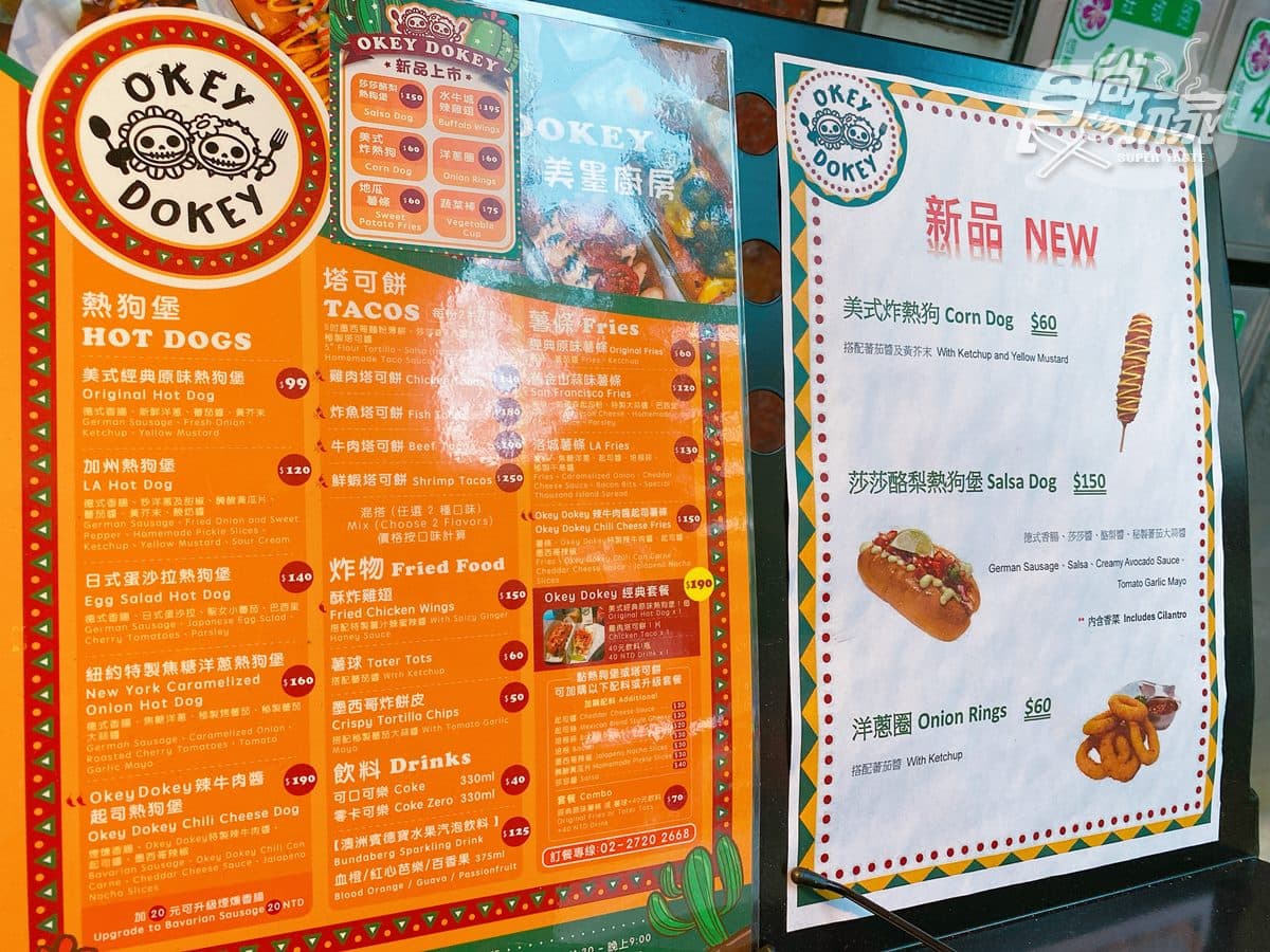 店內菜單主打經典熱狗堡等餐點。