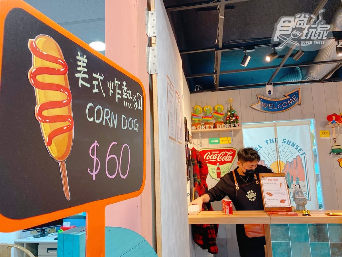 美式炸熱狗是店內最新品項。