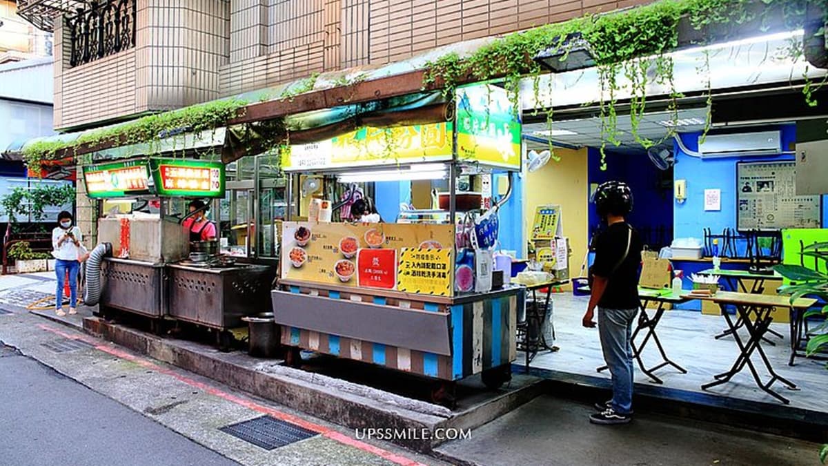 「鴉片粉圓」位於捷運公館站附近的巷弄內。（圖片來源：UPSSMILE向上的微笑萍子）