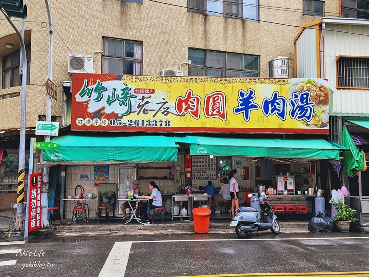只要75元吸爆羊大骨!「88年羊肉湯老店」好評破千則,搭炸肉圓百元吃超飽 只要75元吸爆羊大骨!「88年羊肉湯老店」好評破千則,搭炸肉圓百元吃超飽