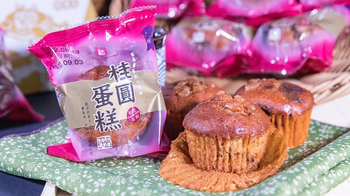 打開後就聞到濃濃的肉桂香，上面還有幾粒大大的核桃顯得大氣。（圖片來源：小虎食夢網）