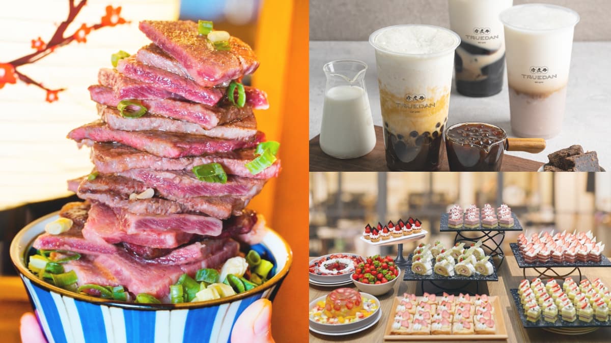 １月全台24間優惠包！１斤肉盤免費吃、飯店吃到飽打折、手搖飲買一送一