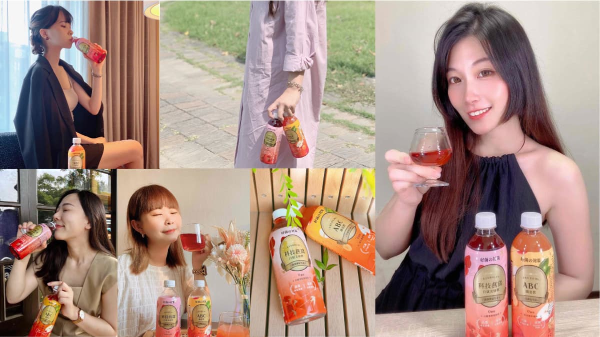 夢幻開喝！歲末聚餐網美瘋DIY燕窩飲，IG狂刷好氣色美照