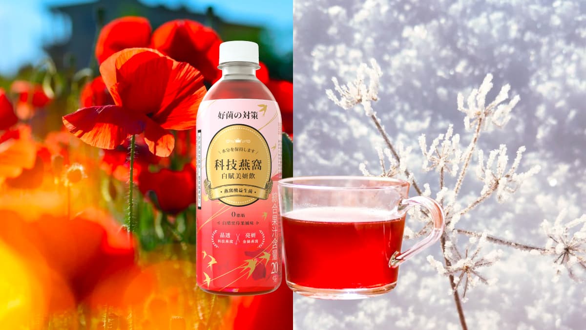 夢幻開喝！歲末聚餐網美瘋DIY燕窩飲，IG狂刷好氣色美照