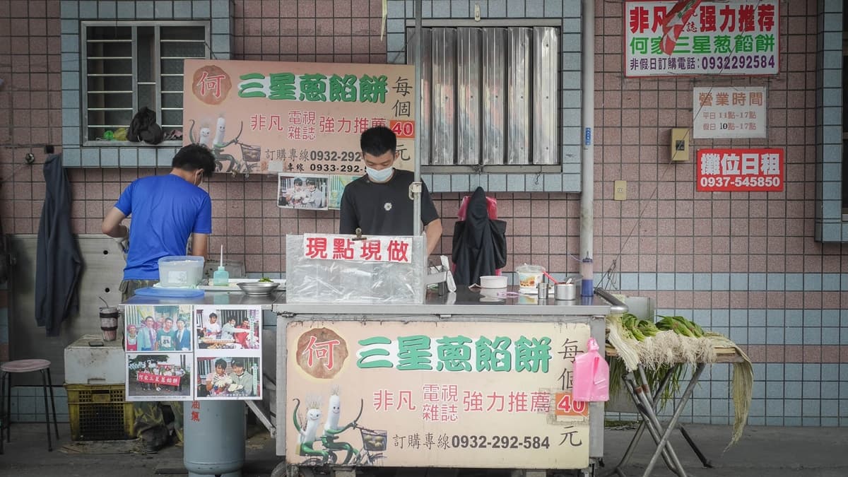 「何家三星蔥餡餅」是在地人都推薦的美食，料多實在，絕不踩雷。（圖片來源：黑皮的旅遊筆記）