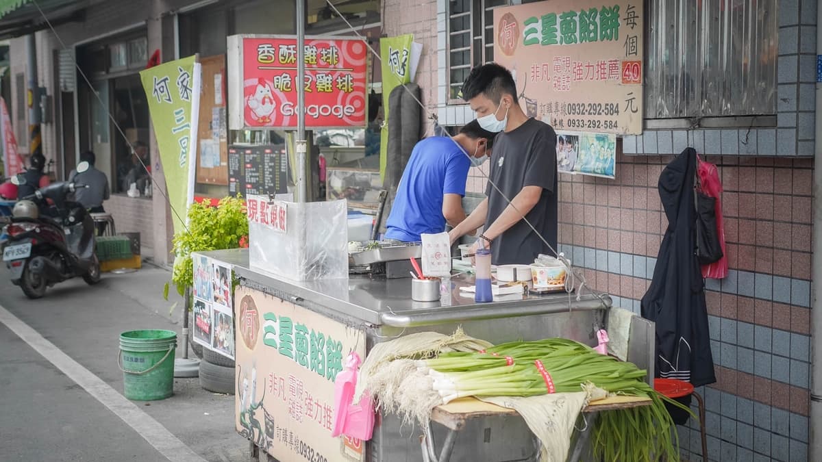 「何家三星蔥餡餅」位於宜蘭羅東清水地熱鄰近的市場周邊。（圖片來源：黑皮的旅遊筆記）