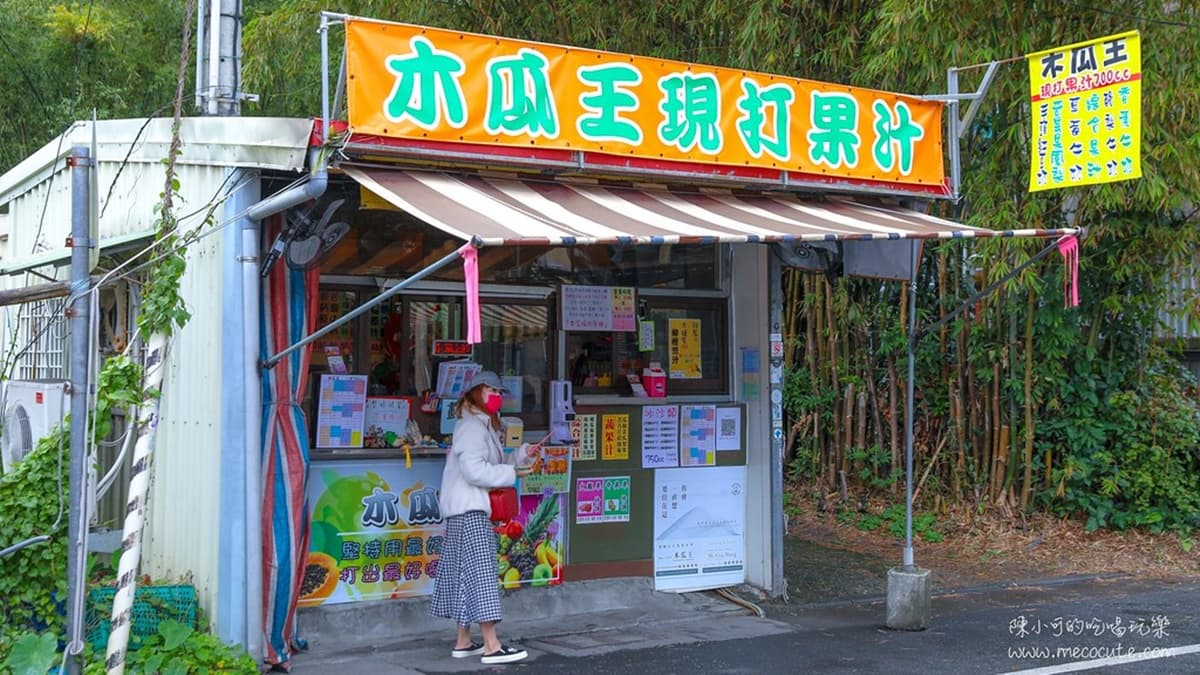「木瓜王」店址位於宜蘭頭城。（圖片來源：陳小可的吃喝玩樂）