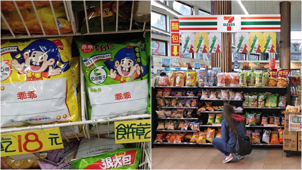 哥和姐吃的是鄉愁！７款網友認證經典「台味」零食：乖乖、科學麵稱霸好幾代
