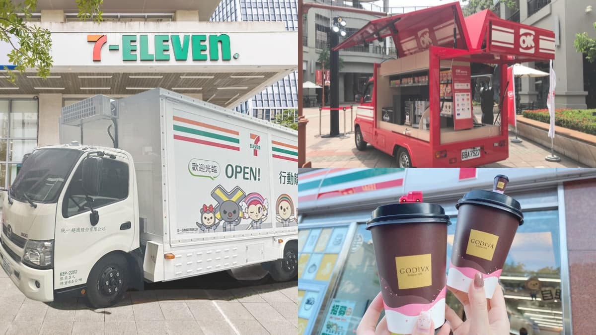 超商跨年車車出動！7-11「行動購物車」喝超夯熱巧克力，OK專車嗑蛋塔、買福袋