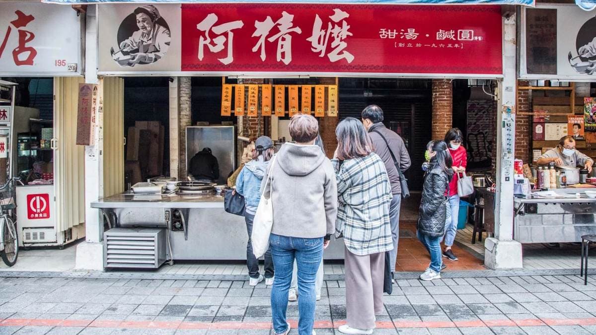 阿猜嬤甜湯民國54年開始營業，現在則交由第3代接手經營。（圖片來源：大手牽小手。玩樂趣）