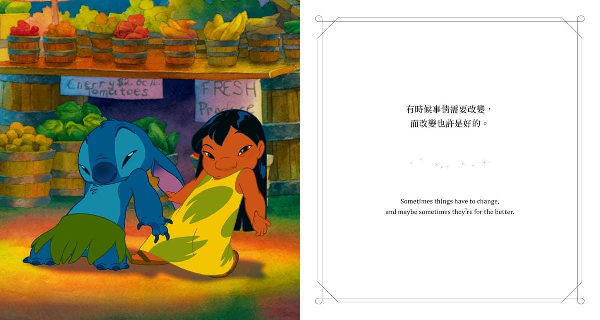 迪士尼陪你過新年！「冰雪奇緣、獅子王」６句經典台詞，2023給你滿滿正能量（中獎公布）