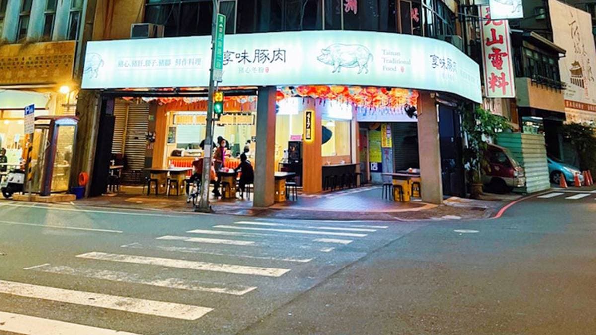 「享味豚肉」位於中西區民族路二段的西門圓環旁。（圖片來源：傻妞吃台南）