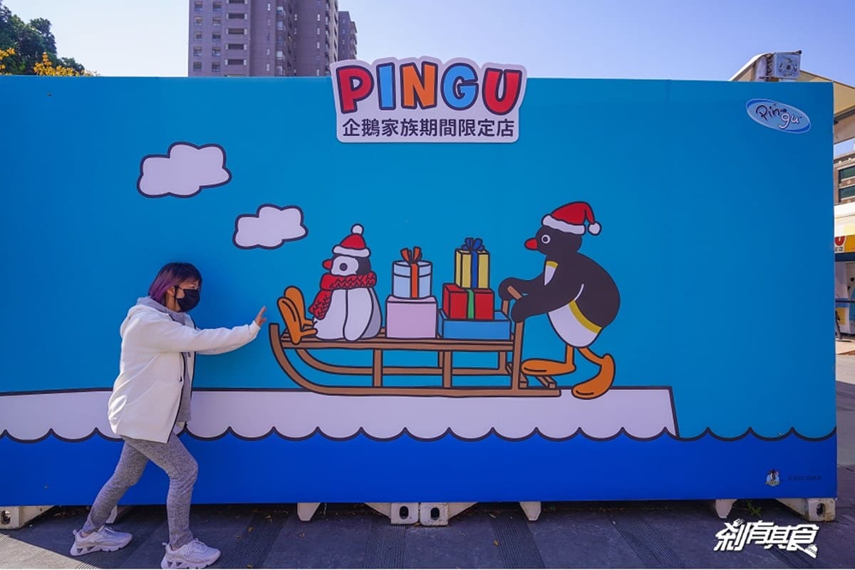 捕捉６米高野生Pingu！《企鵝家族》快閃店在台中，超過百款超萌周邊買到手軟