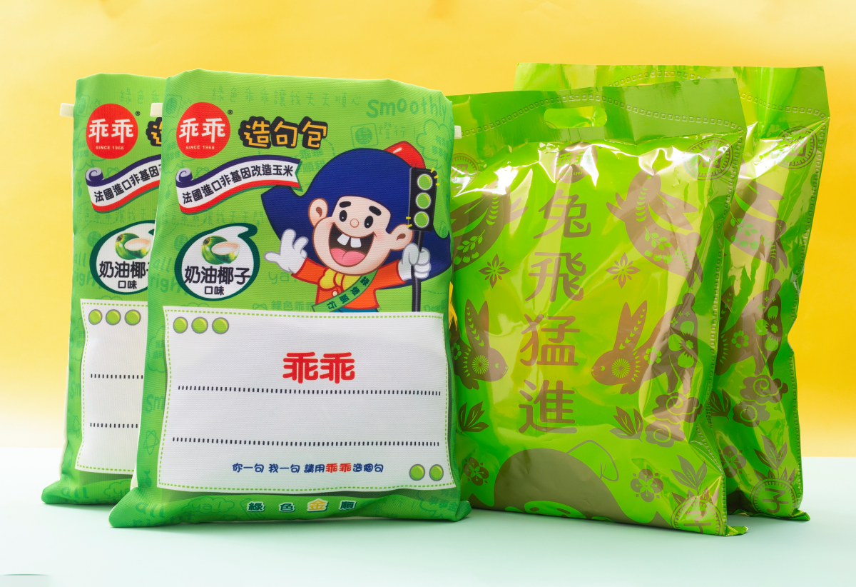 整年都「乖乖」! 多款春節禮盒超喜氣,送禮自用兩相宜 整年都「乖乖」! 多款春節禮盒超喜氣,送禮自用兩相宜