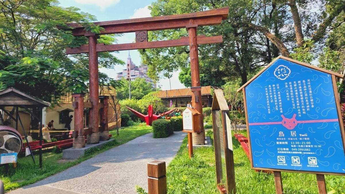 「鳥居喫茶食堂」是南投知名的免門票景點。（圖片來源：Yuki’s Life）