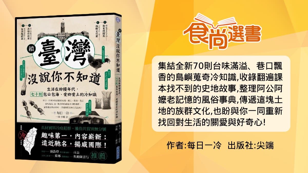 過年洗腦曲「恭喜恭喜恭喜你」,最早不是為慶祝過年!答案就藏在歌詞裡 過年洗腦曲「恭喜恭喜恭喜你」,最早不是為慶祝過年!答案就藏在歌詞裡
