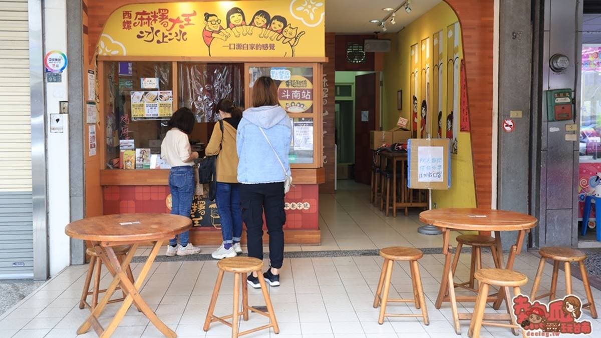 「幸福翔綺西螺麻糬大王」是來雲林西螺、斗南車站附近必買的伴手禮。（圖片來源：熱血玩台南。跳躍新世界）