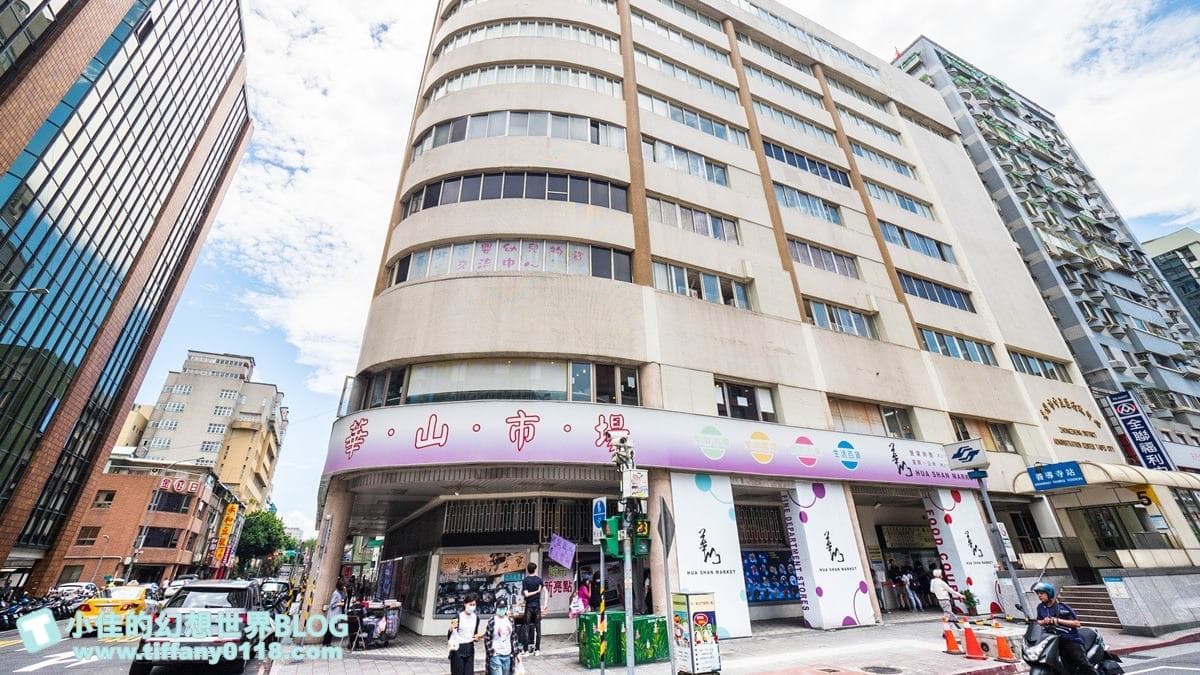 「阜杭豆漿」，位於華山市場２樓，創立至今已超過60年。（圖片來源：小佳的幻想世界）