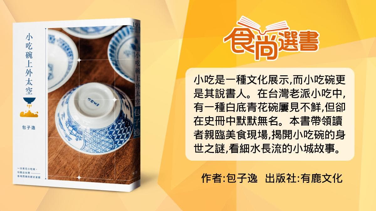 開店３小時完售！華西街50年「古早味米糕粥」香軟暖胃，內行再點花生湯泡餅
