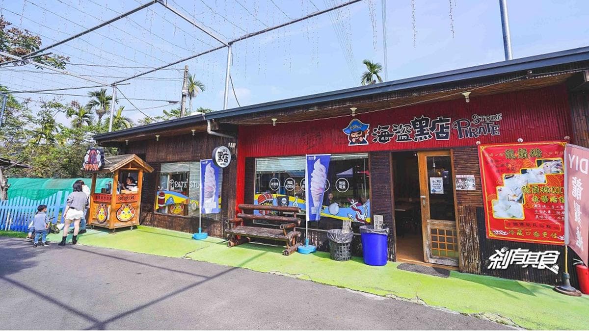 海盜黑店就是紀念品店。（圖片來源：剎有其食）