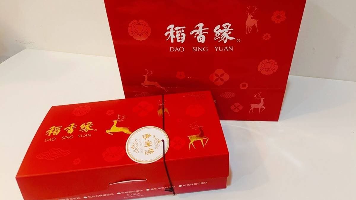 禮盒是以大紅色為主 , 再以金色字體印記，送禮相當體面。（圖片來源：小美阿姨x攝影美食旅行）