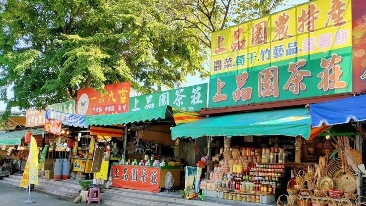沿路都有不少攤販，小吃、伴手禮店等通通有，根本就是市集來著。（圖片來源：大口老師的走跳學堂!）