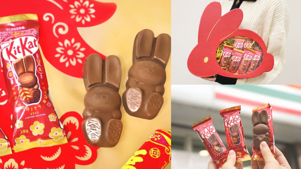 KitKat巧克力變兔兔！全球首發「生肖系列」包裝萌翻，7-11獨賣第２件６折