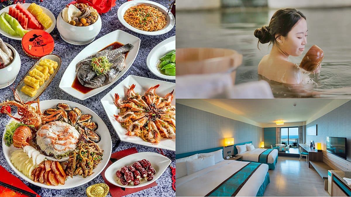 爽拿萬元住宿券！海洋溫泉飯店玩遍打卡景點，消費滿200元再抽40萬元好康