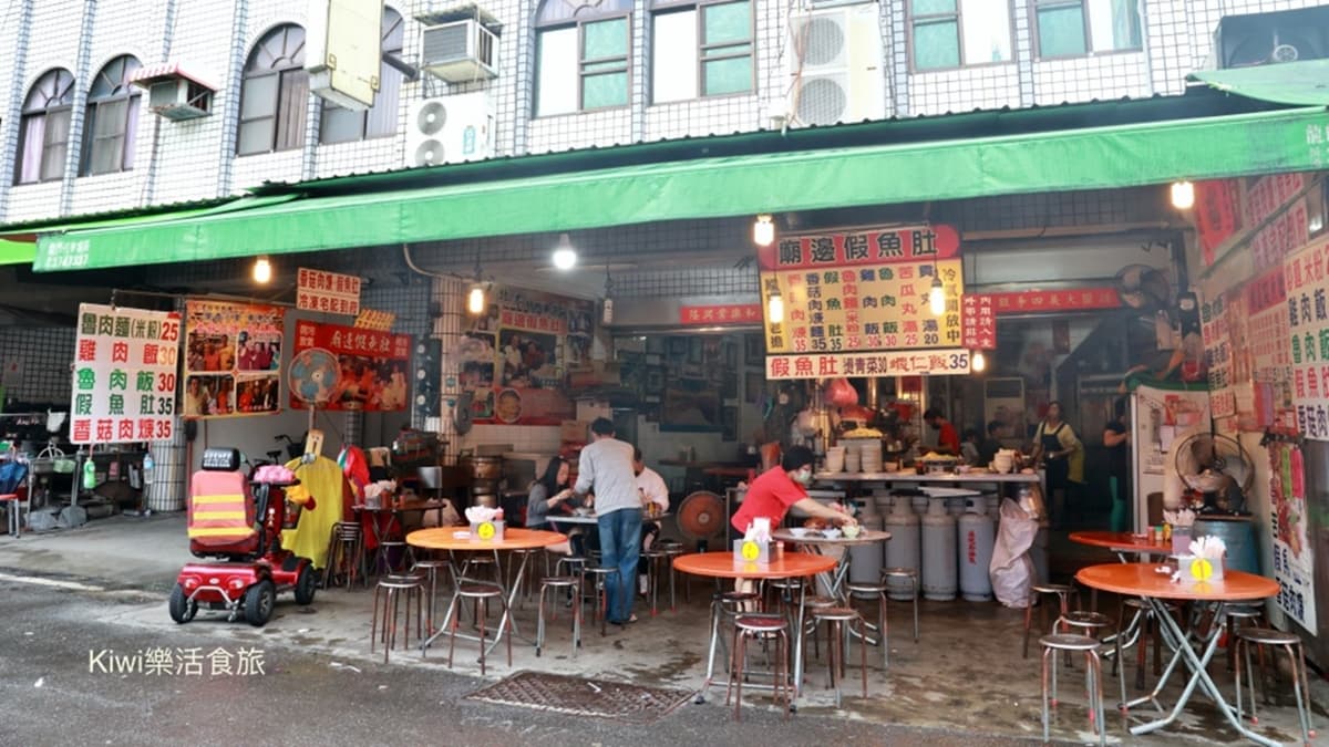 「煌明假魚肚」是雲林北港特有的街邊小吃。（圖片來源：Kiwi 樂活食旅）